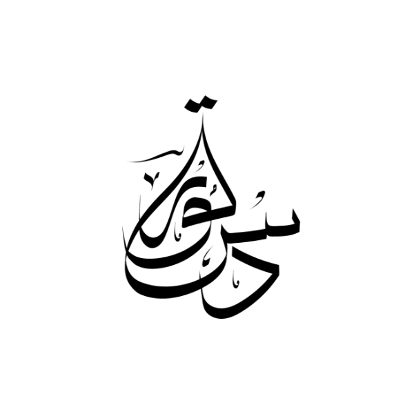 Dastoor Logo - Shubeel